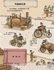 乐乐趣 看里面低幼版·揭秘汽车 罗布·琼斯 未来出版社 商品缩略图2