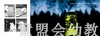 蒲蒲兰 水中的光亮 付新华 7-8-9-10岁儿童绘本 正版 商品缩略图2