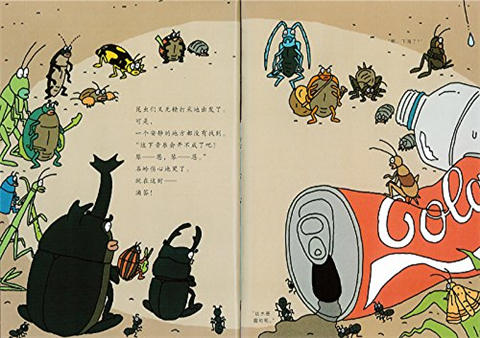 蒲蒲兰 昆虫音乐会 得田之久 3-4-5-6岁儿童读物 正版 商品图1
