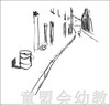 海豚 小木偶  湖北美术出版社 商品缩略图3
