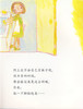 信谊 绘本 阿立会穿裤子了 自理能力 小宝宝 成长 睡前 正版 商品缩略图3