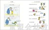 启发 我懂礼貌 正版 河北教育出版社 3-4-5-6岁 商品缩略图2