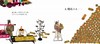 信谊绘本 记事情（精装）经典绘本 科普 探索 正版 满包邮 3-4-5 商品缩略图1