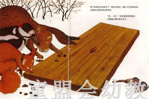 蒲蒲兰 什么是圣诞节 劳伦兹·保利 3-4-5-6岁儿童读物 正版 商品图2