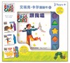 幼儿园区域活动有声材料包 小班 包含5本有声读物 超值 商品缩略图2