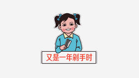 很便宜的商品