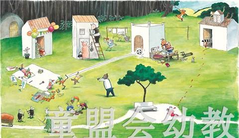 蒲蒲兰 生日蛋糕 郑宗琼 3-4-5-6岁儿童读物 正版 商品图4