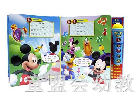 pi kids 童书·我是歌手（·配麦克风）本书编写组 3-4-5-6 正版 商品图4