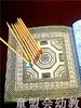 幸福的颜色 杨卯 机械工业出版社 适合3—4、4—5、5—6岁儿童 商品缩略图3