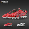 沃恺体育:ASICS/亚瑟士DS LIGHT2 WIDE 袋鼠皮 HG足球鞋 TSI744-2390 商品缩略图0