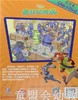 pi kids皮克童书·找找看·疯狂动物城 0-1-2岁 正版 商品缩略图1