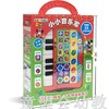 pi kids 童书·小小音乐家（配可独立使用的小钢琴）3-4-5-6 正版 商品缩略图4