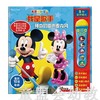 pi kids 童书·我是歌手（·配麦克风）本书编写组 3-4-5-6 正版 商品缩略图0