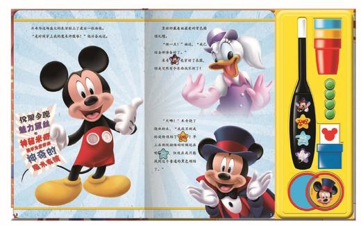 带有魔术箱的有声书——《米奇的魔术箱》 商品图1