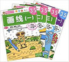 蒲蒲兰 我全会系列 伊藤夏子 3-4-5-6岁儿童绘本 正版 商品缩略图2