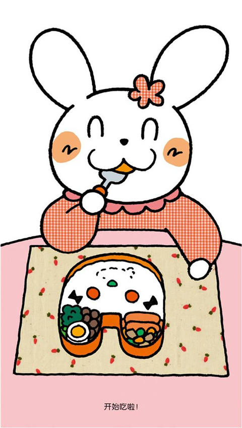 蒲蒲兰 开始吃啦 宫尾怜衣 3-4-5-6岁儿童读物 正版 商品图4