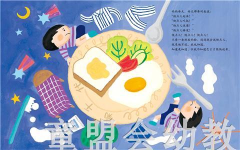 启发 我把妈妈变成了鳄鱼 河北教育出版社 0-3-4-5-6岁 商品图2