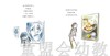 启发 我爱美术馆 北京联合出版社 3-4-5-6岁 正版 商品缩略图3