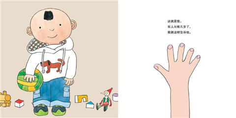 蒲蒲兰 会说话的手 朱自强 3-4-5-6岁儿童读物 正版 商品图1
