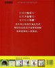蒲蒲兰 你感觉怎么样？ 商品缩略图1