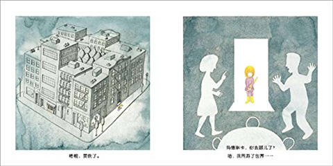 蒲蒲兰 玛德琳卡 彼得·西斯 3-4-5-6岁儿童读物 正版 商品图3