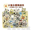 蒲蒲兰 小猫小猫玩泥巴 长野英子 连环画出版社 商品缩略图0
