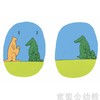 信谊宝宝起步走 爸爸的图画书 明天出版社 正版 3-6周岁 商品缩略图2