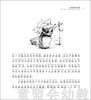 小猪鲁滨逊的故事 毕翠克丝·波特 华东师范大学出版社 商品缩略图3