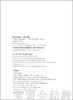 信谊宝宝起步走 小鱼散步 明天出版社 满包邮 正版 3-4-5-6岁 商品缩略图4