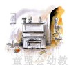 启发 心底的琴声 正版 北京联合出版社 3-4-5-6岁 商品缩略图2