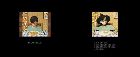 蒲蒲兰 秘密朋友夜西米 商品图1
