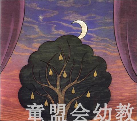 信谊 风到哪里去了 明天出版社 正版 满包邮 3-4-5-6岁 商品图2
