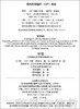 启发 盼望 正版 北京联合出版社 0-3-4-5-6岁 商品缩略图1