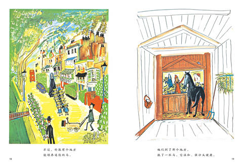 启发精选世界优秀畅销绘本：玛德琳游伦敦 3-4-5-6儿童读物 正版 商品图1