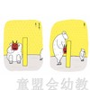 信谊宝宝起步走 爸爸的图画书 明天出版社 正版 3-6周岁 商品缩略图3