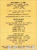 启发 世界经典童话 正版 北京联合出版社3-4-5-6岁 商品缩略图1