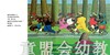 蒲蒲兰 威利和朋友 安东尼·布朗 3-4-5-6岁儿童绘本 正版 商品缩略图4