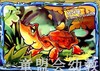 AR小百科热带雨林（新）3-4-5-6岁儿童读物 正版 商品缩略图2