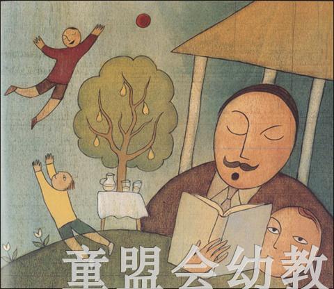 信谊 风到哪里去了 明天出版社 正版 满包邮 3-4-5-6岁 商品图3