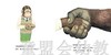 蒲蒲兰 威利和朋友 安东尼·布朗 3-4-5-6岁儿童绘本 正版 商品缩略图2