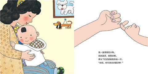 蒲蒲兰 会说话的手 朱自强 3-4-5-6岁儿童读物 正版 商品图2