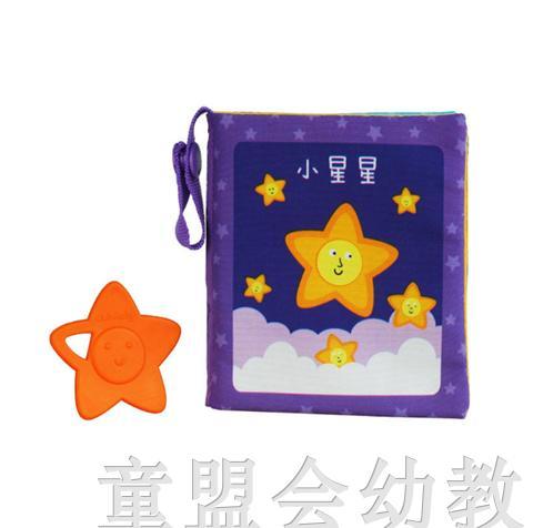 小星星 Lalababy 拉拉布书 商品图2