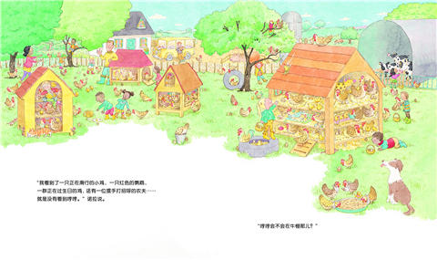 蒲蒲兰 麦克斯和诺拉在农场——小猪去哪儿了？3-4-5-6 正版 商品图3