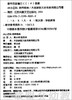 AR小百科热带雨林（新）3-4-5-6岁儿童读物 正版 商品缩略图1