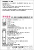 甜心格格故事书9、10—丝丝做的饺子 本书编写组 3-4-5-6岁 正版 商品缩略图2