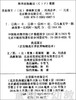 启发 我是国王 北京联合出版社 3-4-5-6岁 正版 商品缩略图1