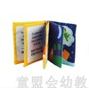 小星星 Lalababy 拉拉布书 商品缩略图3