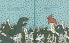 蒲蒲兰 我爱你 宫西达也 3-4-5-6岁儿童绘本 正版 商品缩略图2