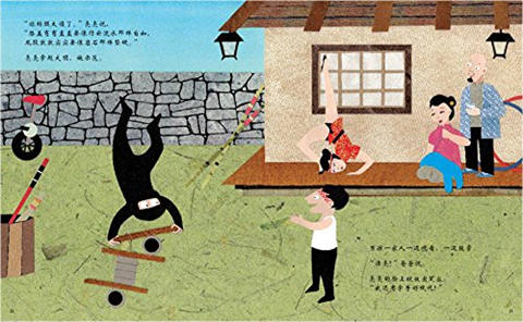 蒲蒲兰 忍者 J.C.菲利普斯 3-4-5-6岁儿童读物 正版 商品图3