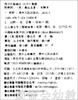 （适合3—4 4—5 5—6岁）野兽国 莫里斯·桑达克 贵州人民出版社 商品缩略图2